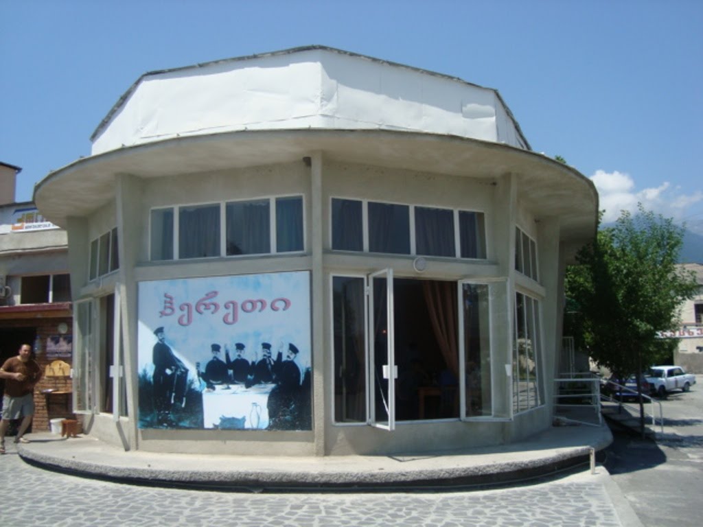 26.06.2011 Lagodekhi
