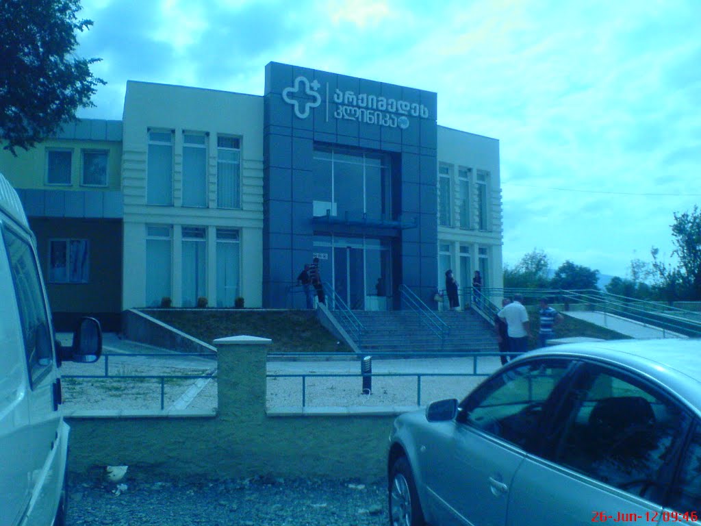 არქიმედეს კლინიკა
