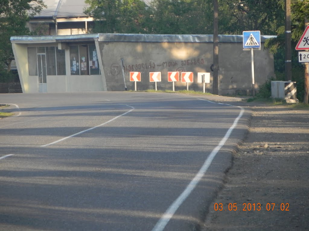 Грузия, Ланчхути, Гвимбалаури.
