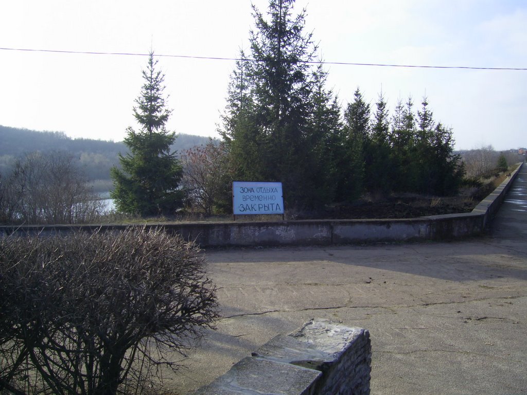 Нікчемні істоти
