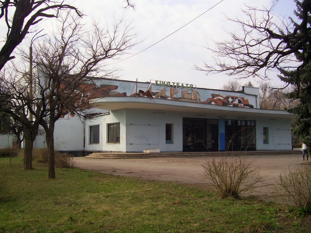 Марс-1
