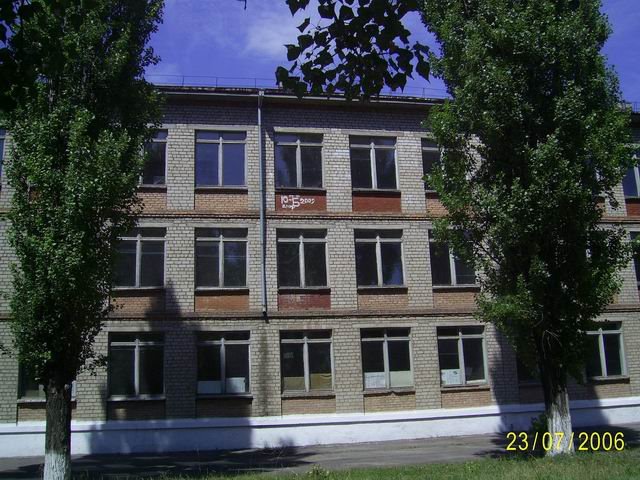 СШ № 4