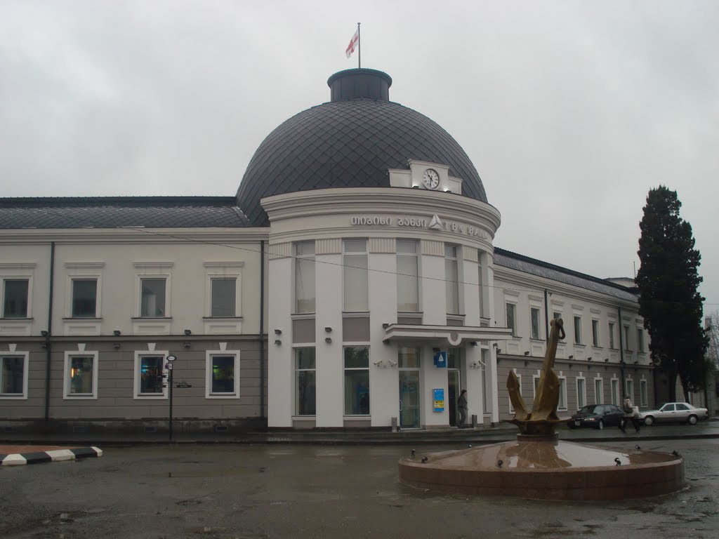 TBC Bank Poti Branch