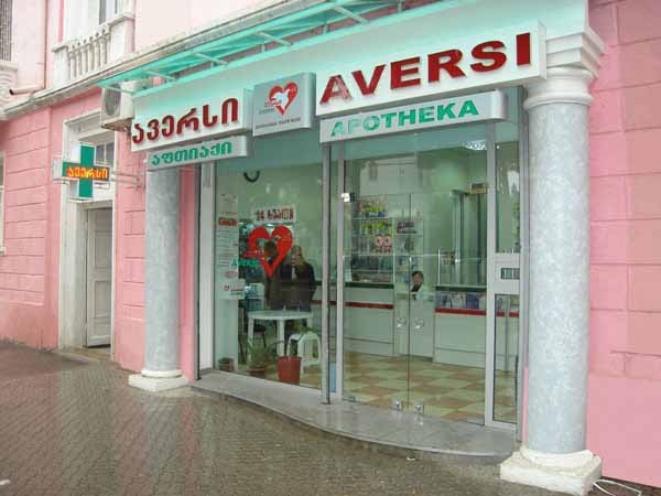 averis aptiaqi