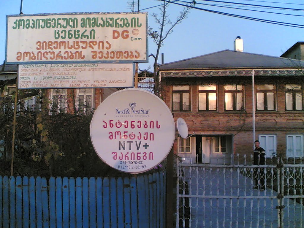 DGcom