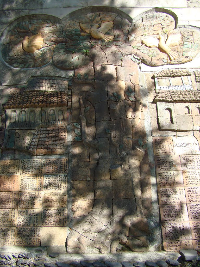 Wall, Sighnaghi