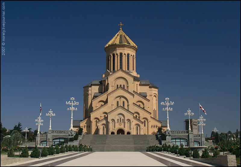 Троицкий собор - Sameba Cathedral