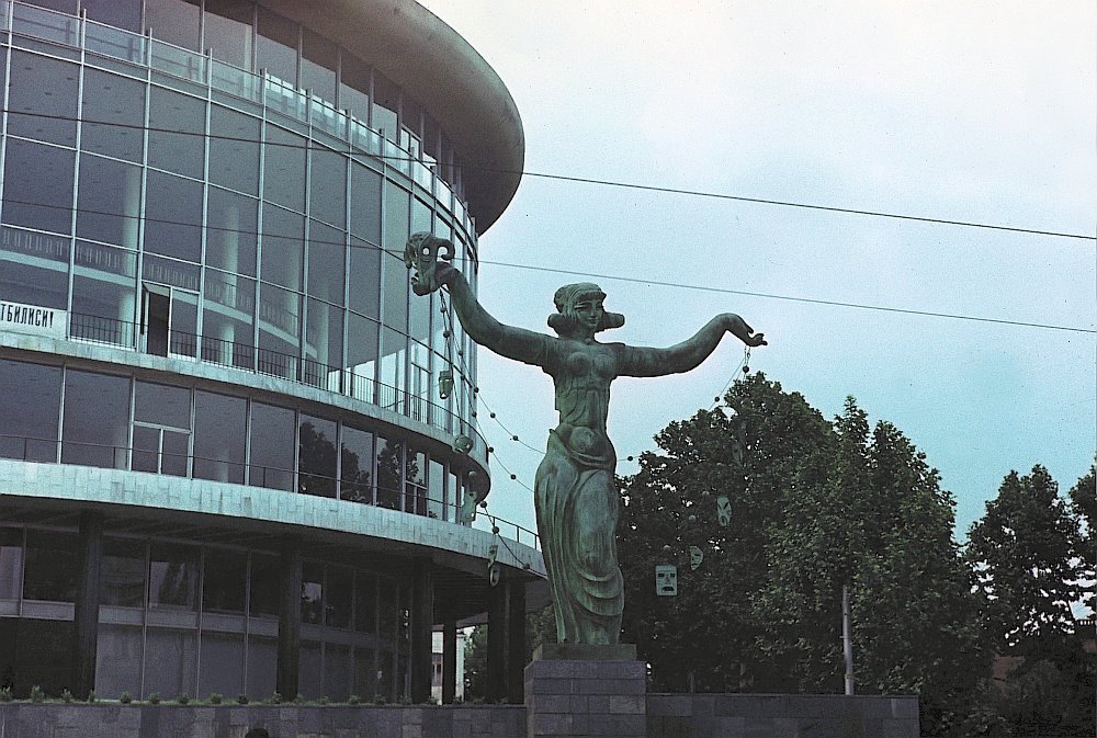 Tbilisi: Sculpture in front of the Concert Hall - 1976