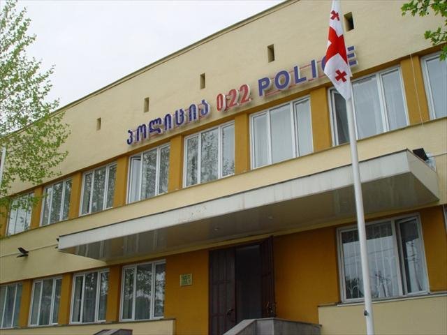 Telavi Police