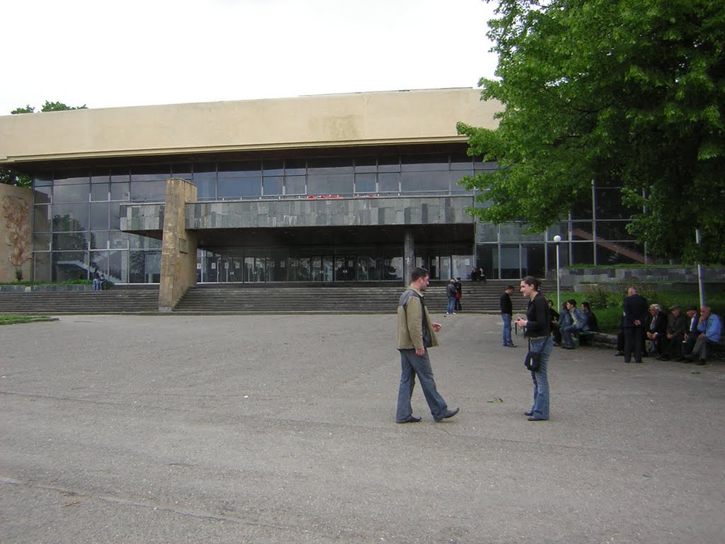 Theatre "Vaja Pshavela"