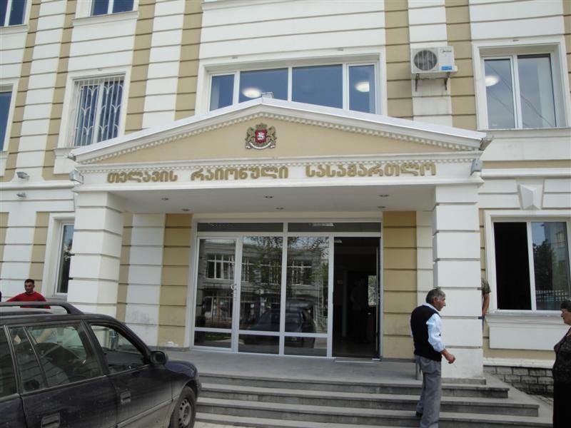 Telavi Court House