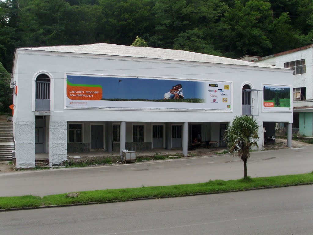 Tkibuli - Bank of Georgia