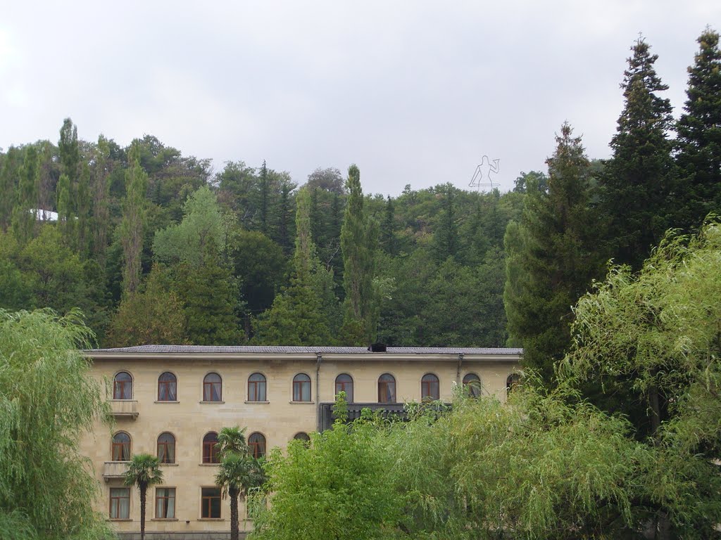 Tkibuli - Administration Building of Tkibuli Municipality