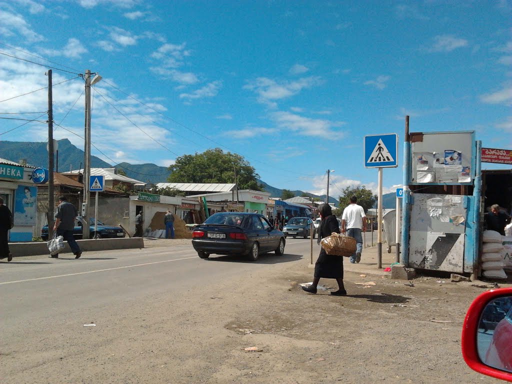 khashuri  ხაშური