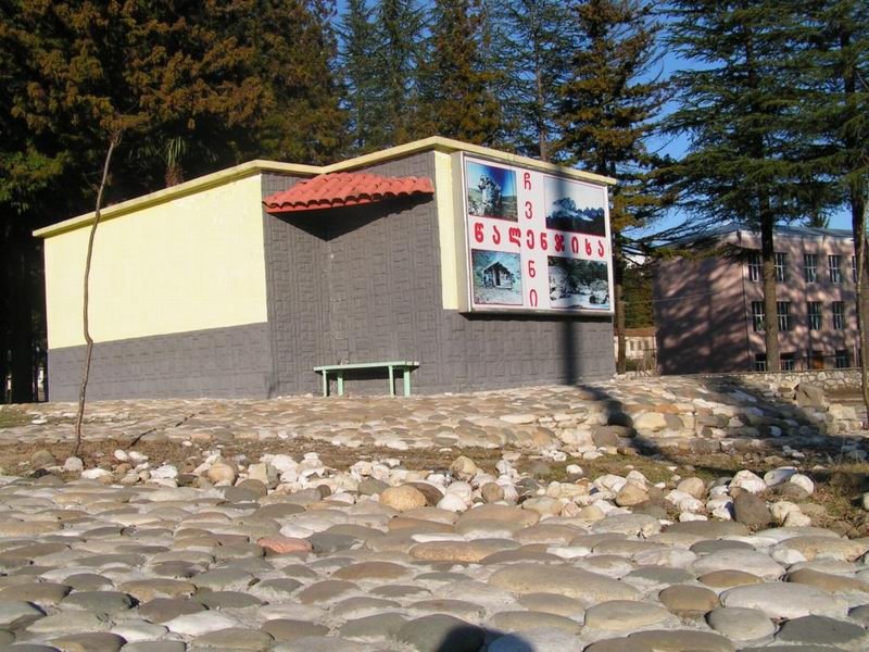 Tsalenjikha