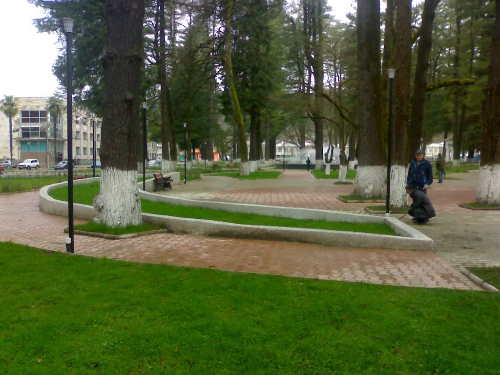 Цаленджиха. Центральный парк