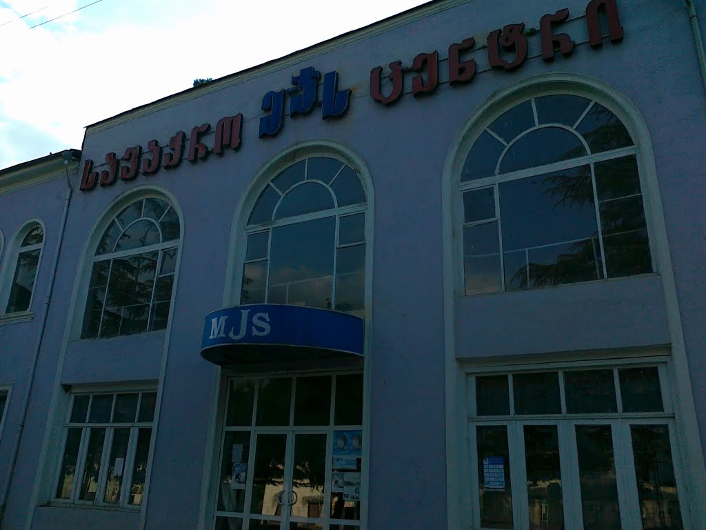 Tride centre