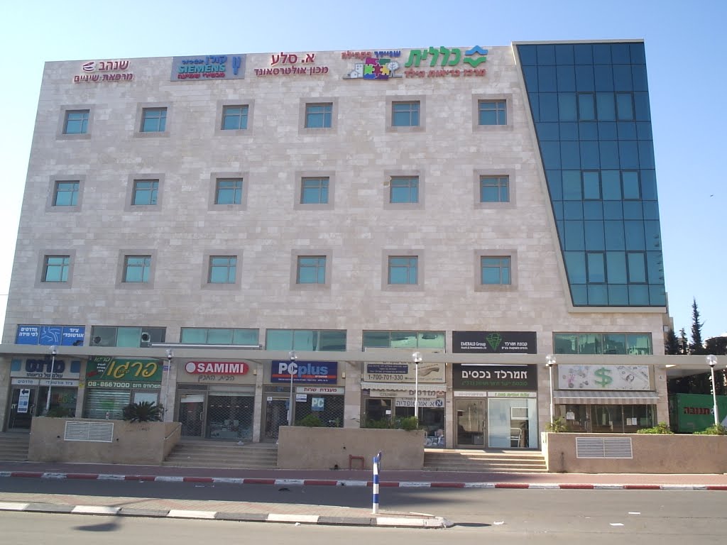 Ashdod Sity 2011
