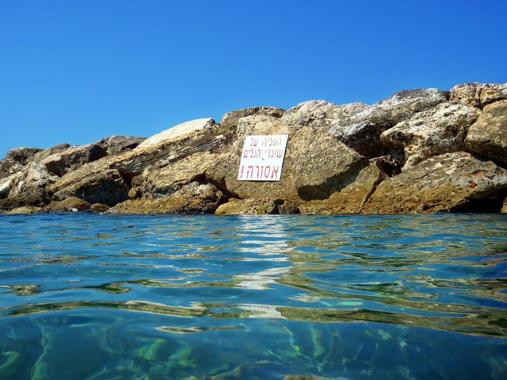 Prohibition Sign