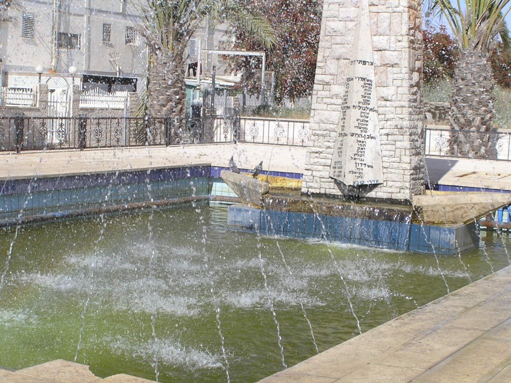 Fontain in Garden