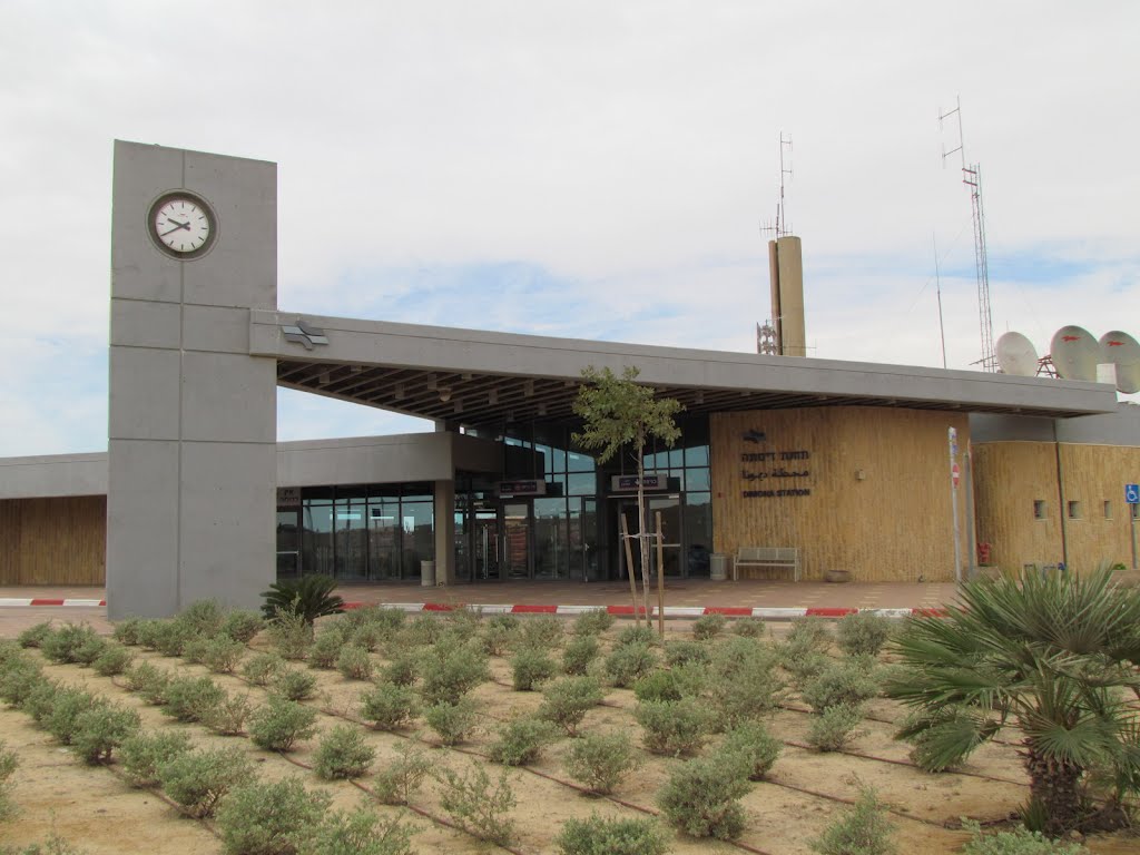 2948  Dimona, passenger train station