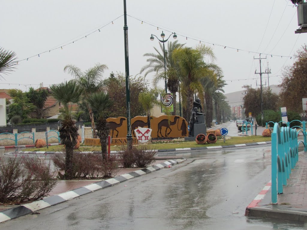 Dimona, squares, Israel