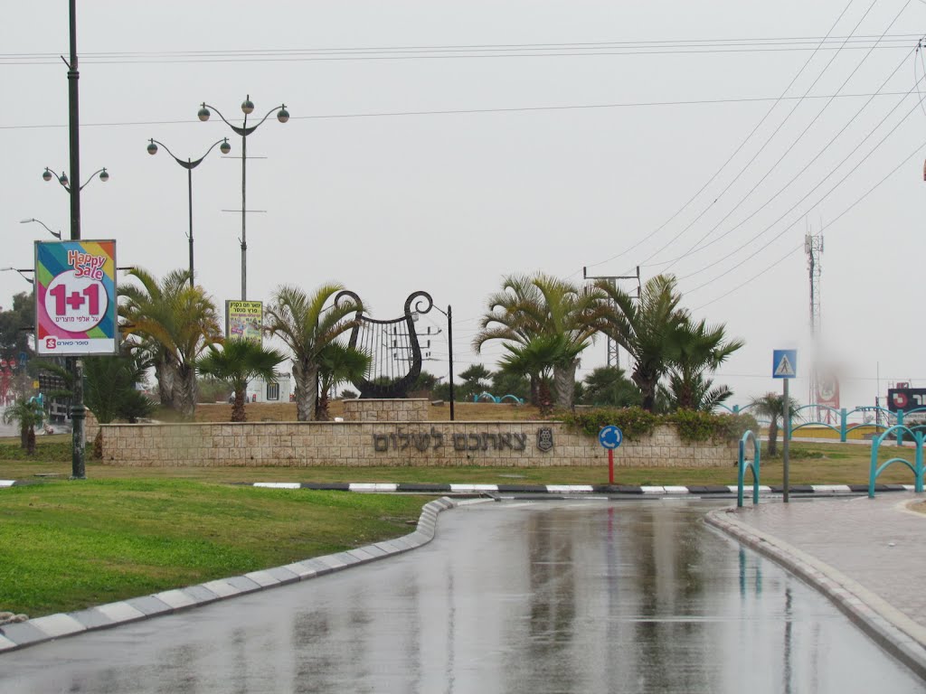 Dimona, squares, Israel