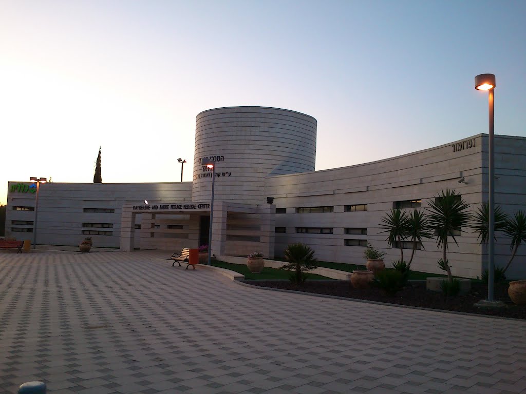 Katherine and Andre Merage Medical Center, Dimona (1)