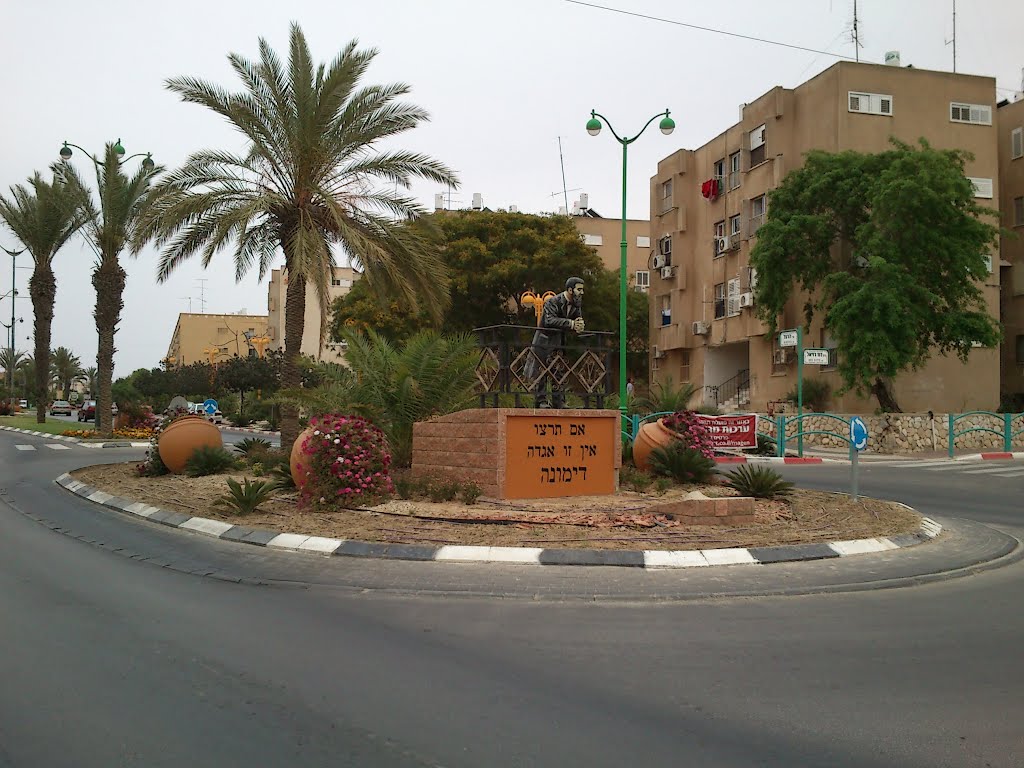 Hertzel - David Raziel square, Dimona