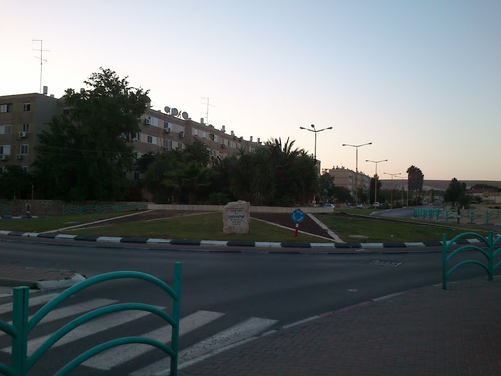 Golda Meir - HaMaapil square, Dimona