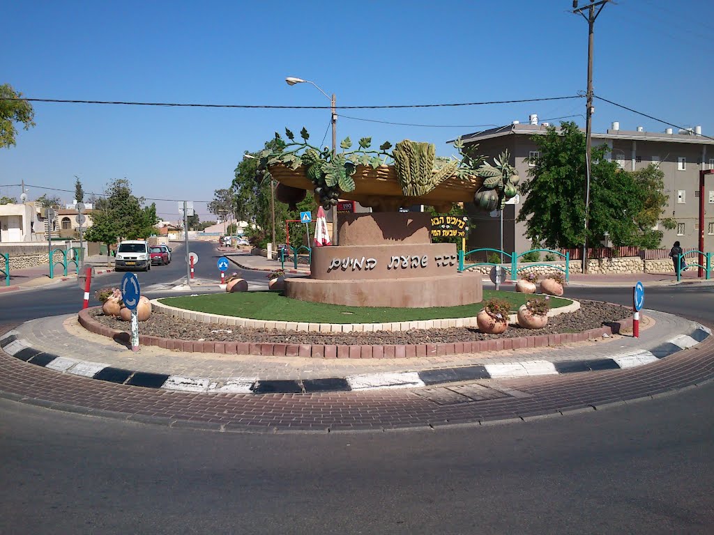 HaNassi - HaTzeela square, Dimona