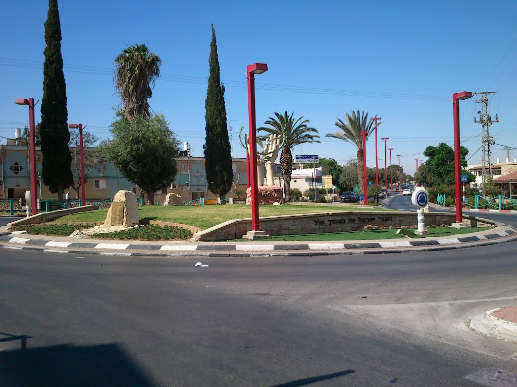HaNassi - Yigal Alon square, Dimona