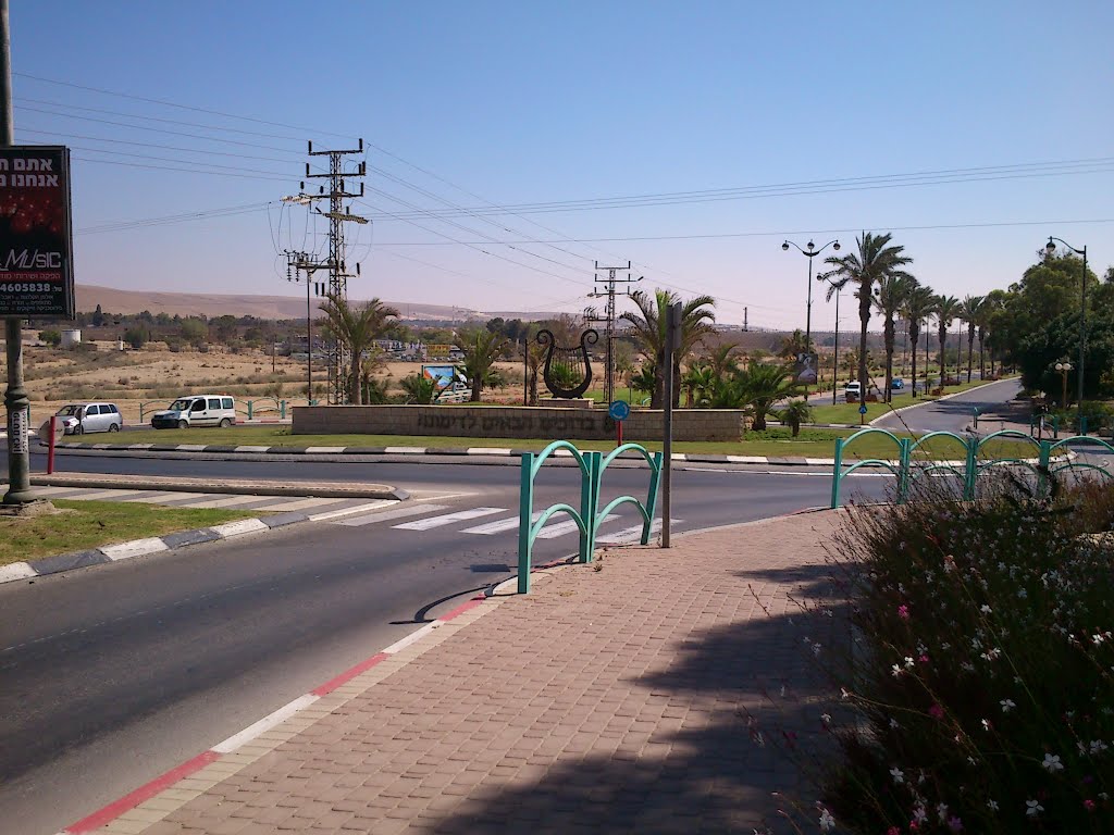 Hertzel - HaMelakha square, Dimona
