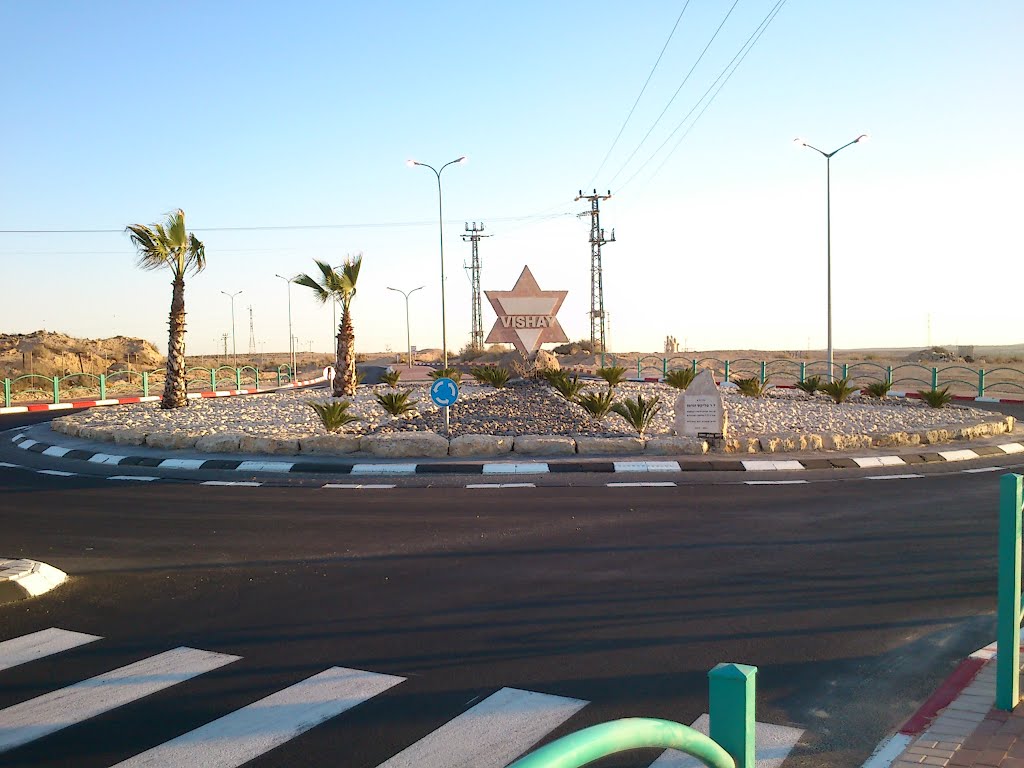 Square outside Dimona (2) - on Hertzel st.