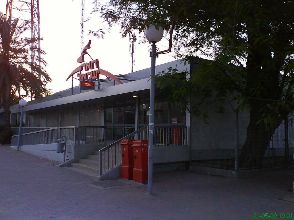 Correo de KIRIAT GAT