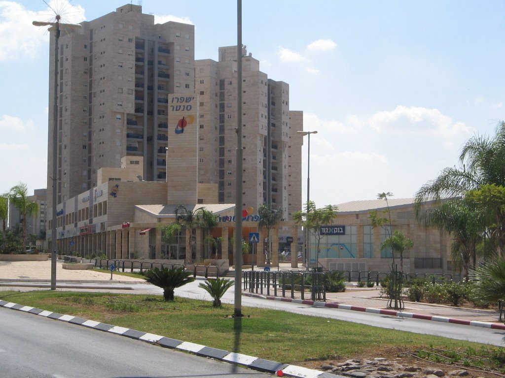 Shderot malchi israel - ishperu