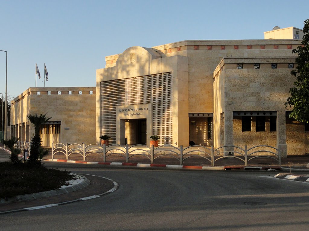 Hashalom Magistrate Court