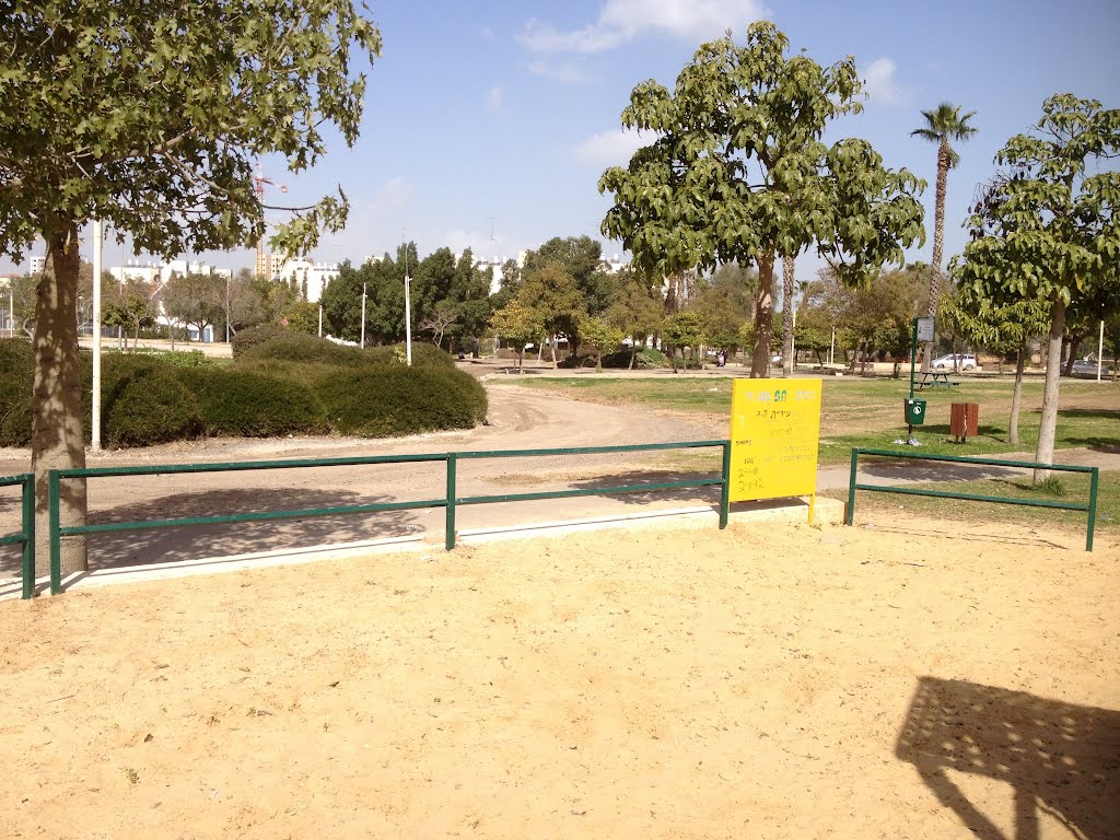 Hashoftim park