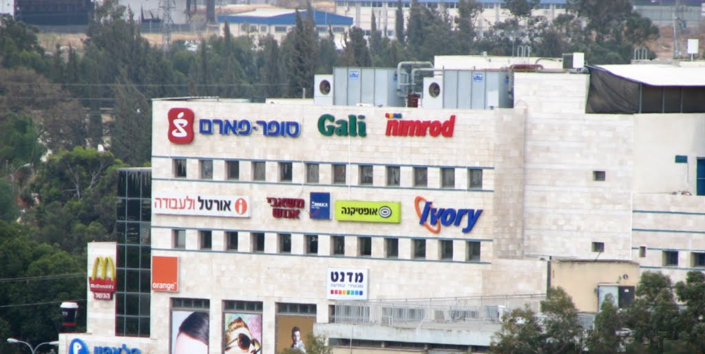 קניון לב העיר קרית גת