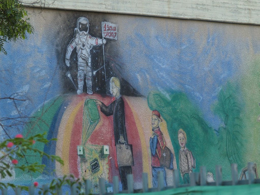 Wall painting, Kiryat Malakhi