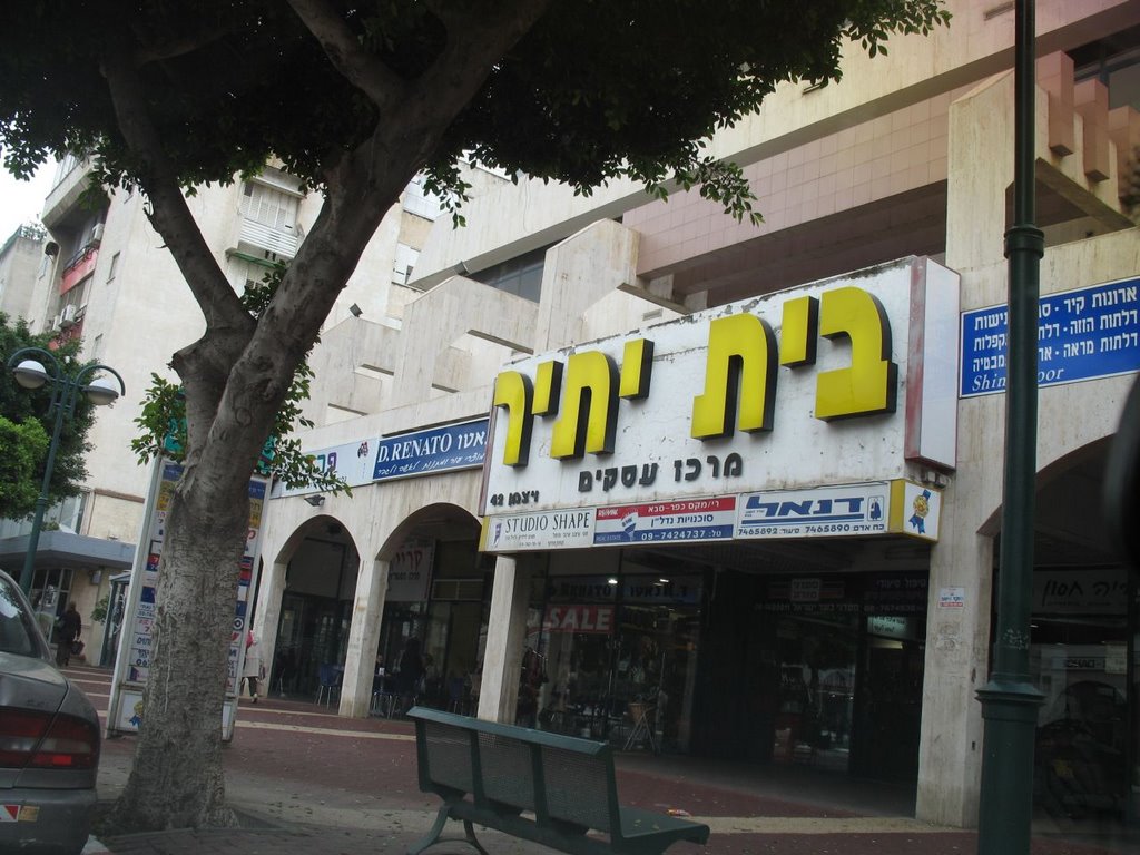 Beit Yatir - Weitzman st.