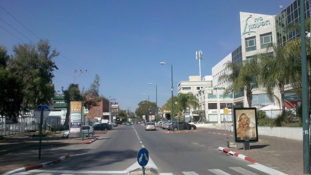 HaTaas Street
