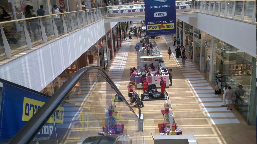 G shopping center Kfar Saba