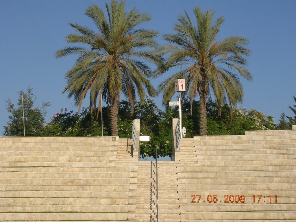 BAR ILAN university  אוניברסיטה בר אילן