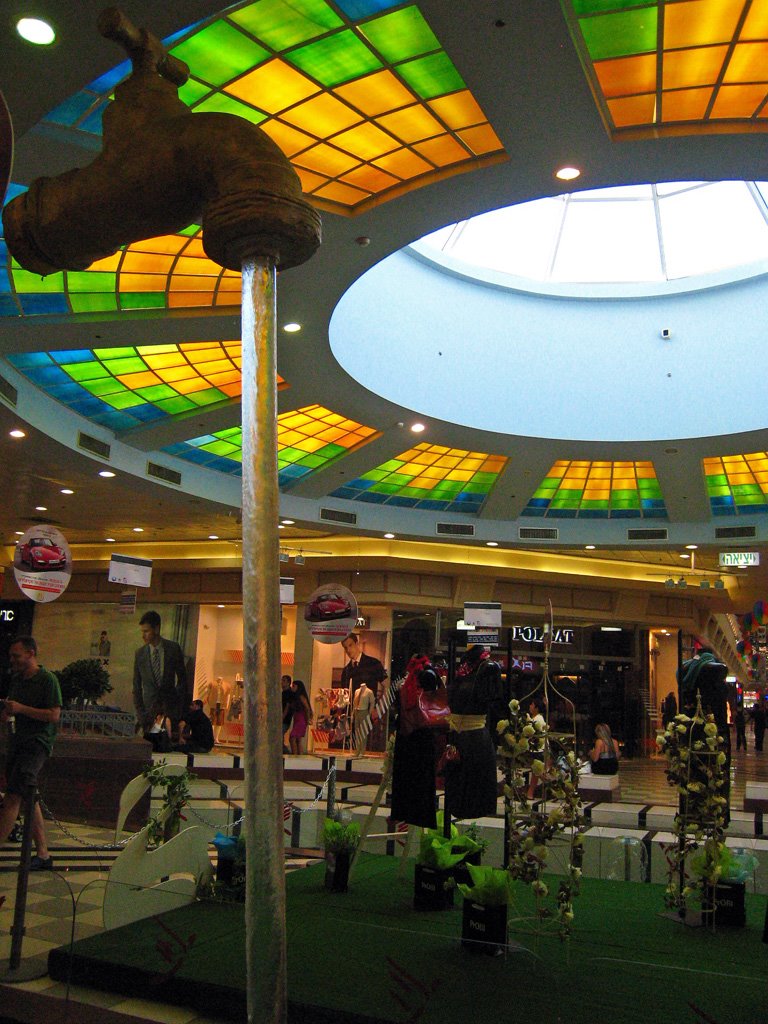 Ayalon Mall
