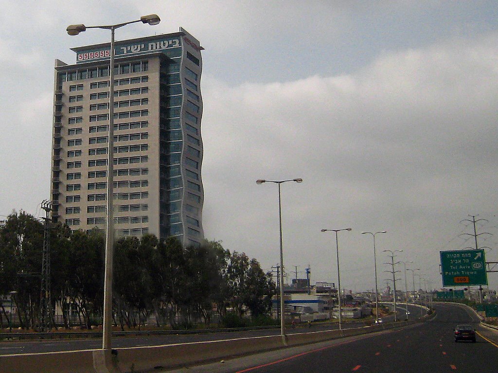 Bituah Yashir building