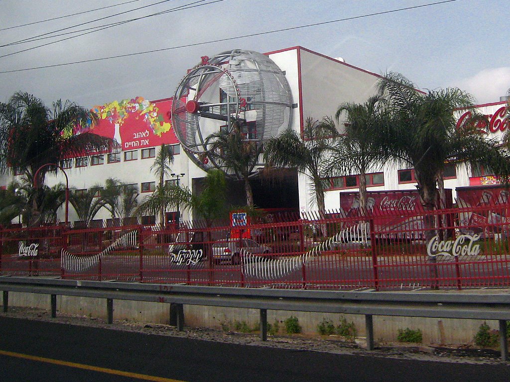 Coca Cola Visitor Center