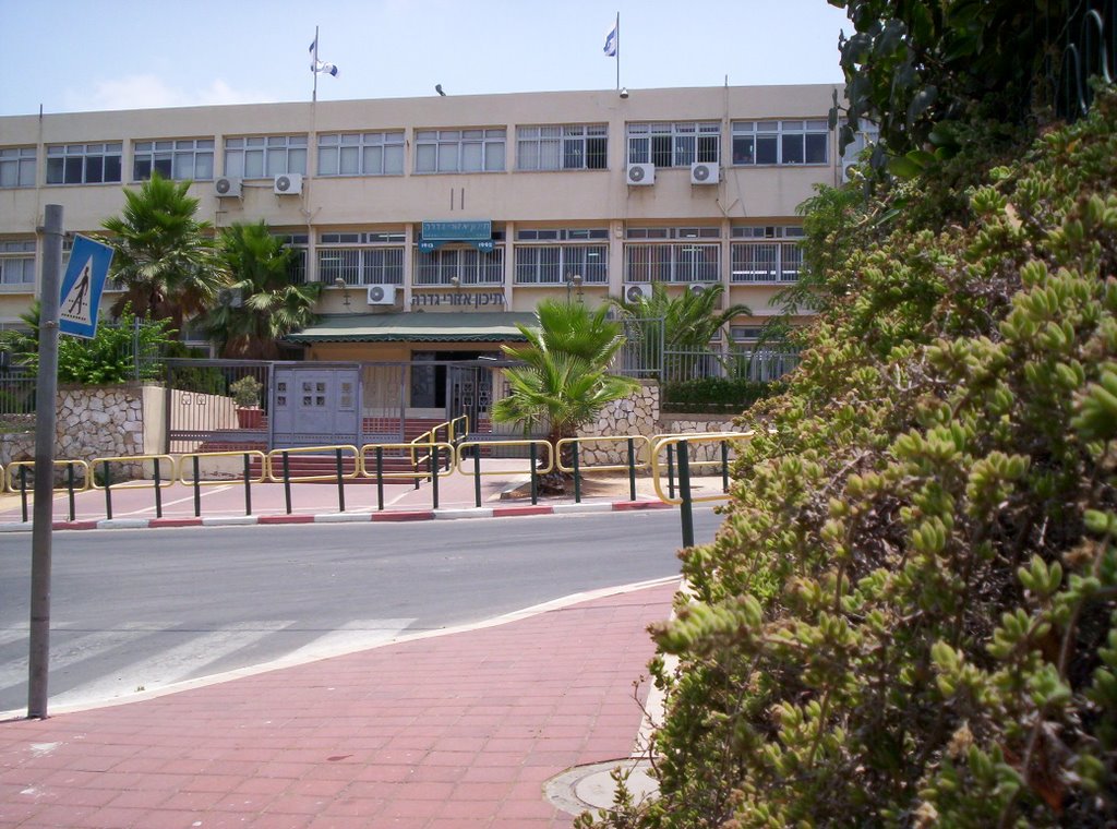 תיכון אזורי גדרה