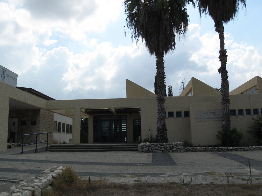 הספרייה הציבורית