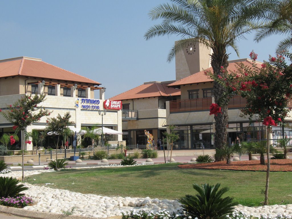 קניון המושבה בגדרה